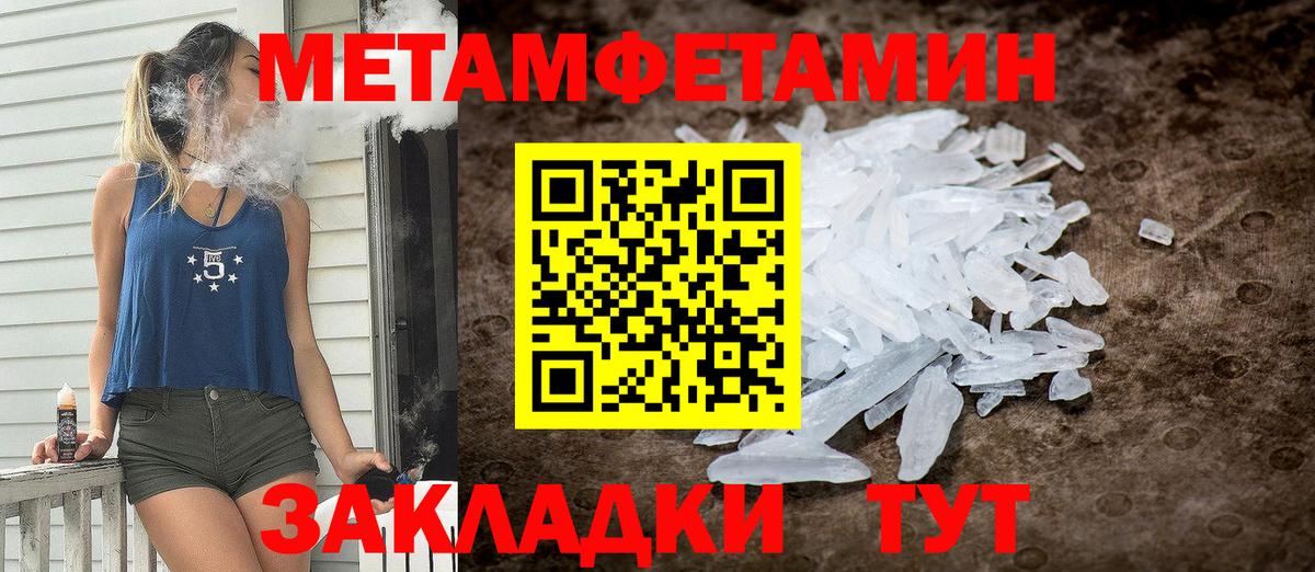 АМФ Premium  Вход с VPN  АМФЕТАМИН  АМФ  Калуга 