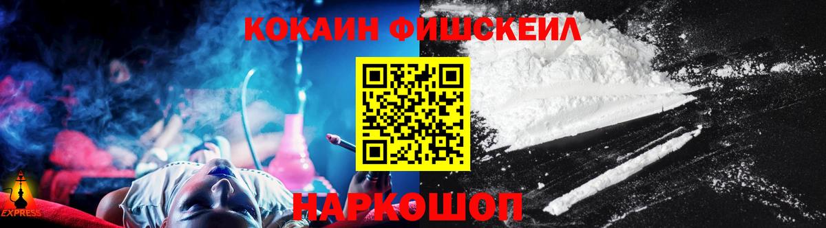 Калуга  Cocaine 99%  Вход с VPN 