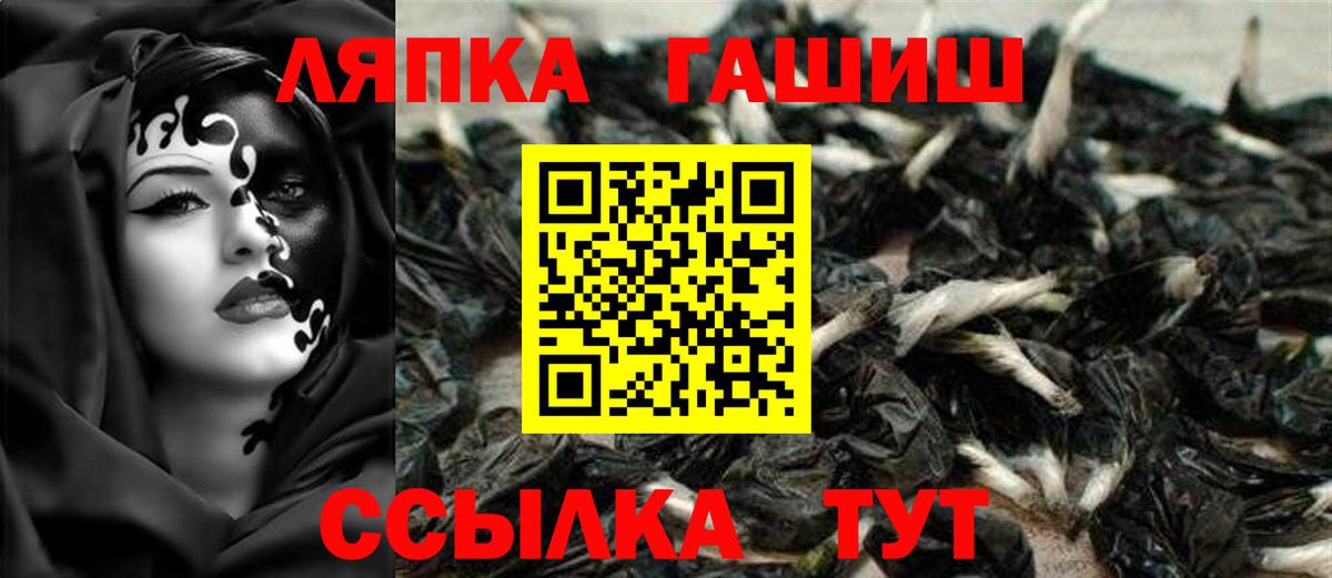 ГАШИШ VHQ Калуга