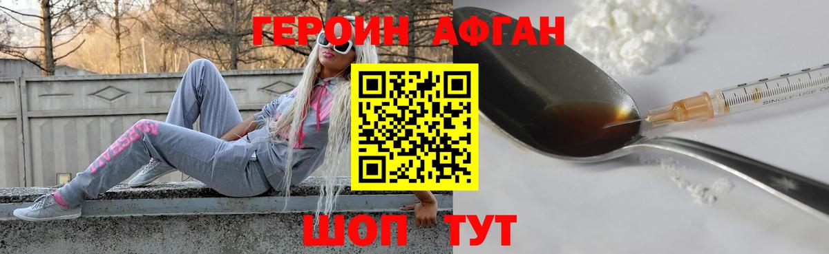 Калуга  Героин VHQ  Вход с VPN 