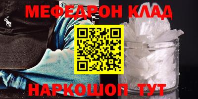 спайс Лесосибирск