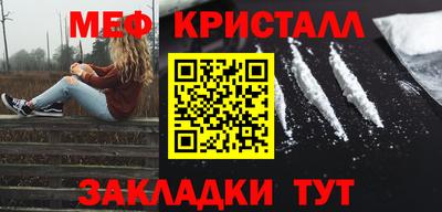 спайс Лесосибирск