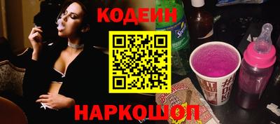 спайс Лесосибирск