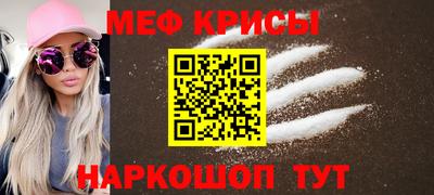 спайс Лесосибирск