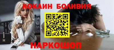 спайс Лесосибирск