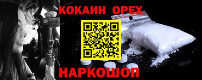мяу мяу кристалл Ливны