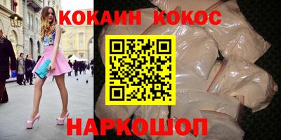кокаин VHQ Ликино-Дулёво