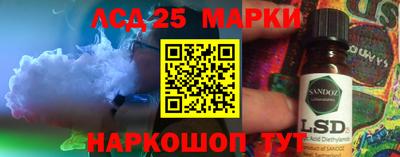 спайс Лесосибирск