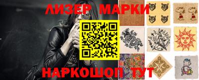 спайс Лесосибирск
