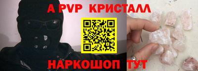 спайс Лесосибирск