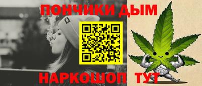 мяу мяу кристалл Ливны