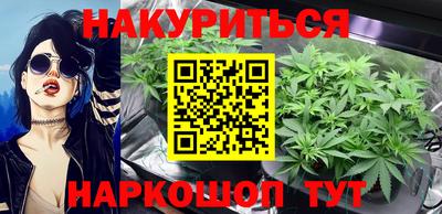 мяу мяу кристалл Ливны