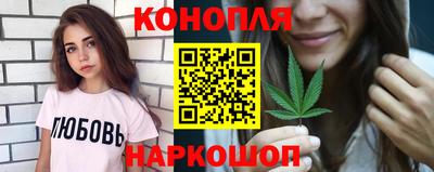 мяу мяу кристалл Ливны