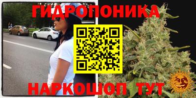 мяу мяу кристалл Ливны