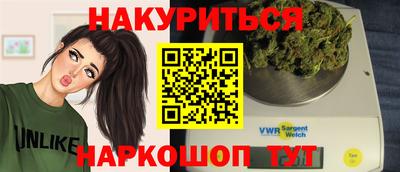 спайс Лесосибирск