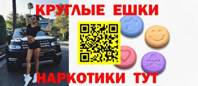 мяу мяу кристалл Ливны