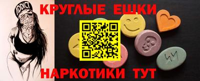 кокаин VHQ Ликино-Дулёво