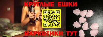 мяу мяу кристалл Ливны