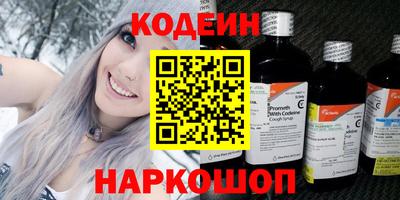 мяу мяу кристалл Ливны