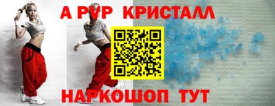 спайс Лесосибирск