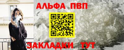 спайс Лесосибирск