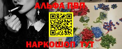 мяу мяу кристалл Ливны