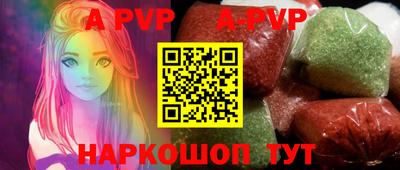 мяу мяу кристалл Ливны