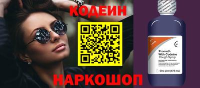 мяу мяу кристалл Ливны