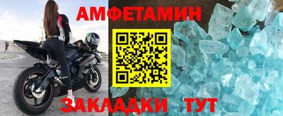 спайс Лесосибирск