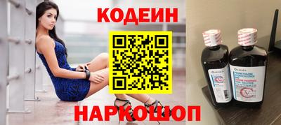 мяу мяу кристалл Ливны
