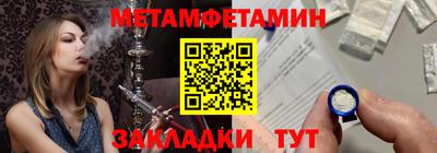 мяу мяу кристалл Ливны