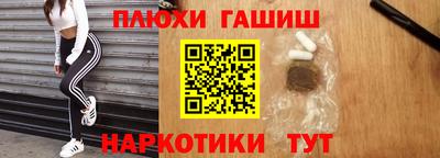 спайс Лесосибирск