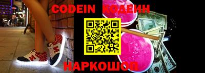 мяу мяу кристалл Ливны
