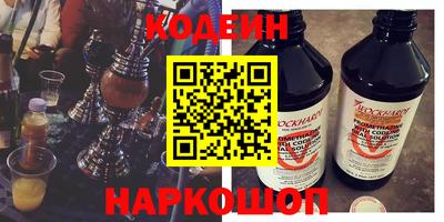 мяу мяу кристалл Ливны
