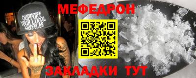 спайс Лесосибирск