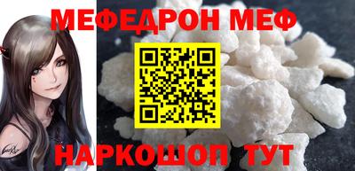 спайс Лесосибирск