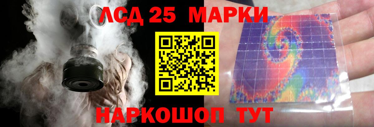 Калуга  Лсд 25 экстази кислота  LSD-25 экстази кислота  Вход с VPN 