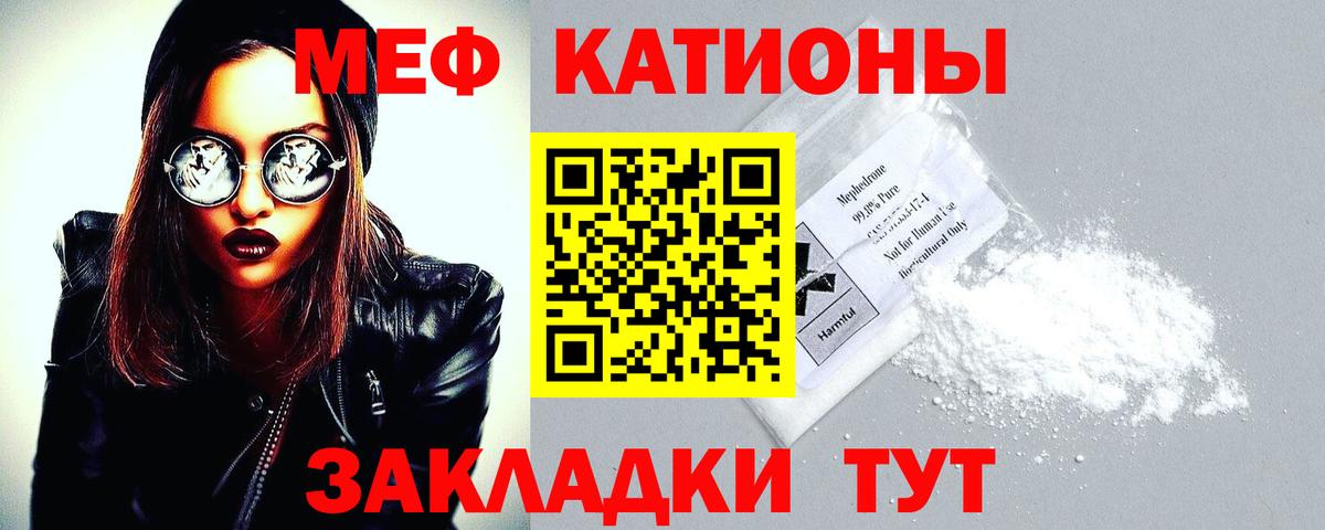 МЕФ мука Калуга