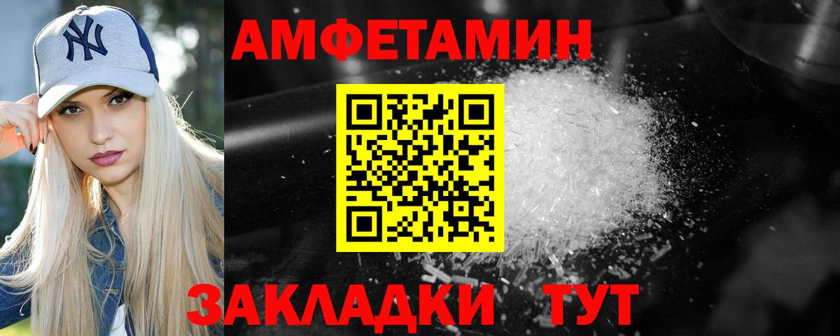 Первитин мет Калуга