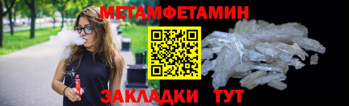 Калуга  Метамфетамин винт  Вход с VPN 