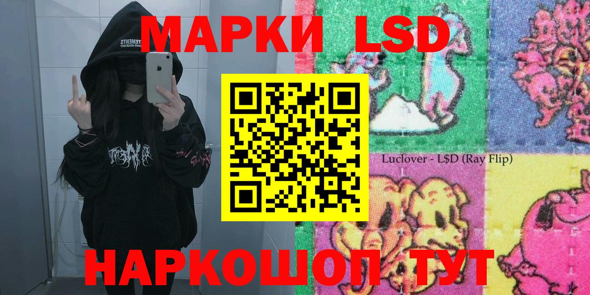 Калуга  Марки N-bome 1,8мг  Вход с VPN 