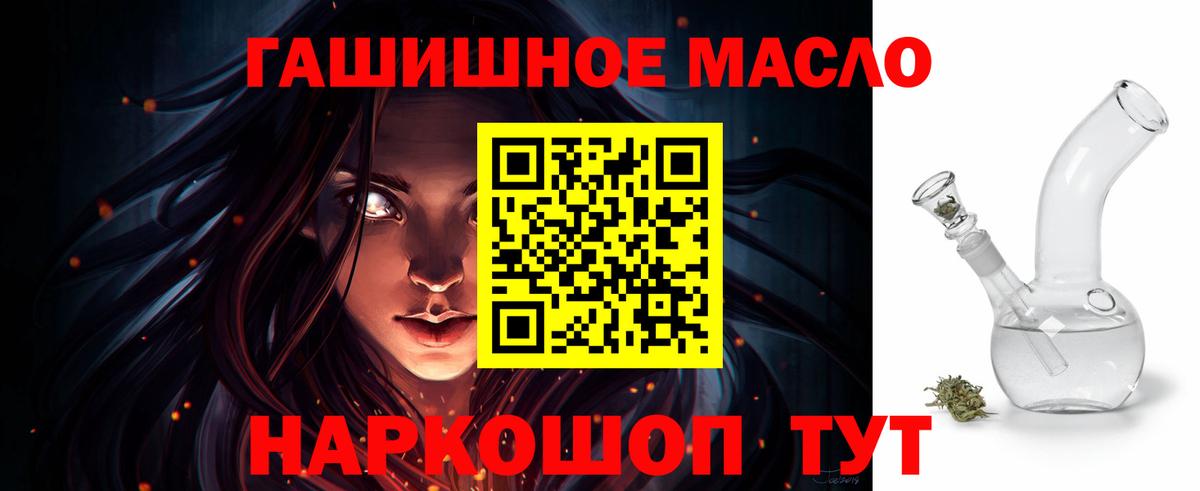 Дистиллят ТГК Wax  Вход с VPN  Калуга 