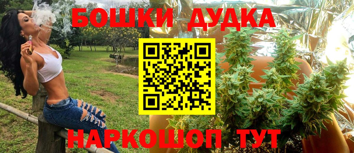 Марихуана Bruce Banner  Вход с VPN  Шишки марихуана VHQ  Калуга 