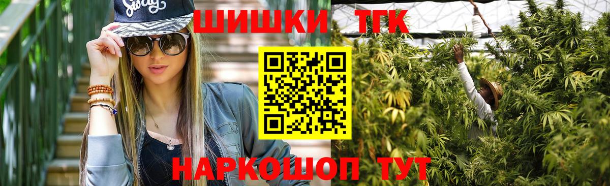 Бошки марихуана SATIVA & INDICA Калуга